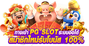 Thegod789 แหล่งรวมเกมครบจบในที่เดียวระดับพรีเมียม